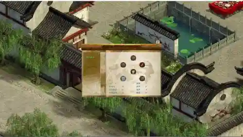 金庸群侠传5攻略电子书插图1