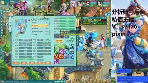 神武100打装备技巧插图1