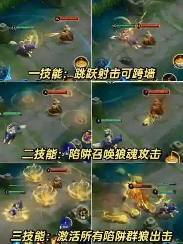 成吉思汗打野技能介绍_1插图1