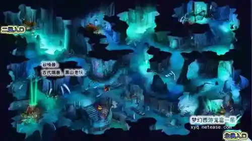 梦幻西游伏魔录魔兽地图_2插图1