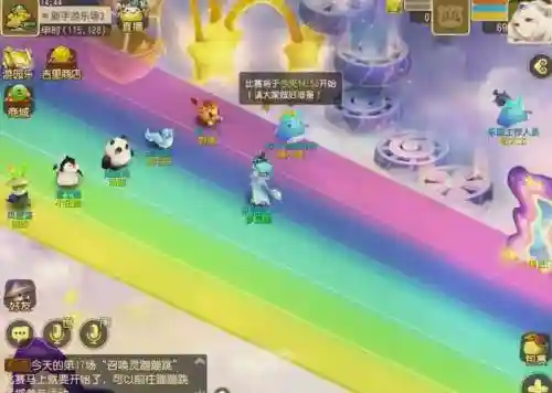 梦幻西游手游空间维护期间_1插图