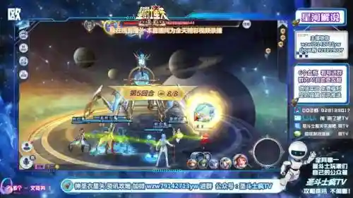 星命空间精英低配攻略插图