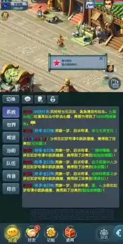 梦幻西游手机版如何插图1