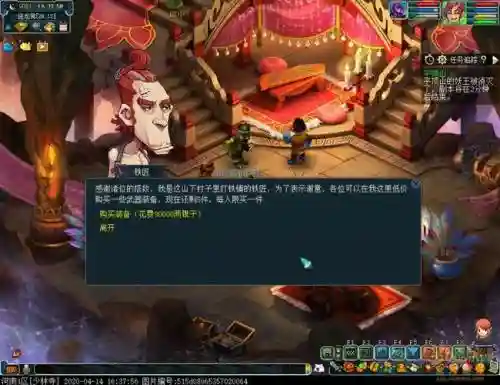 梦幻西游平顶山的什么_1插图1