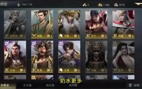 荣耀三国阵容搭配_1插图1 荣耀三国阵容搭配_1插图1