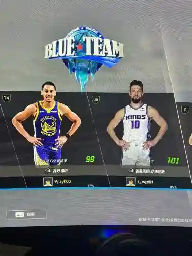 手机nba2k17游戏攻略插图1