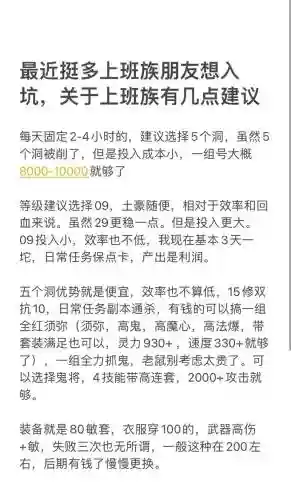 梦幻西游脚本好写吗插图