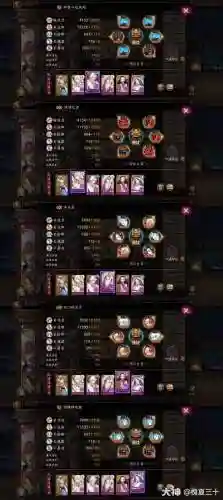 阴阳师鸟搭配阵容插图