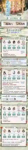 王者鬼车阵容搭配插图1