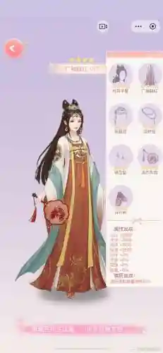 熹妃传褒姒怎么装备插图