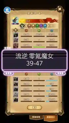 afk魔女阵容搭配_1插图