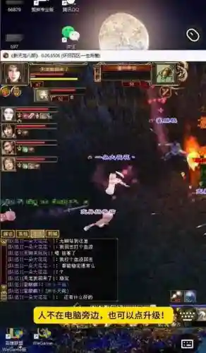 天龙八部新家园攻略插图1