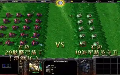 魔兽争霸弓箭手搭配阵容插图