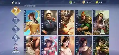 英雄杀三星怎么搭配阵容插图1