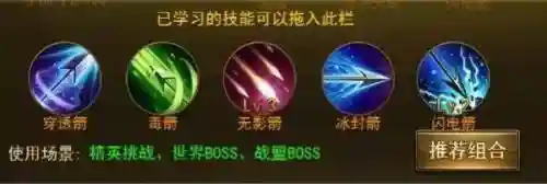 大天使之剑敏功技能_1插图