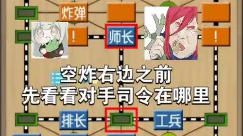 最-逵蜗-4第三关攻略插图1