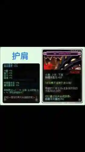 dnf加冰强的装备2015_1插图1