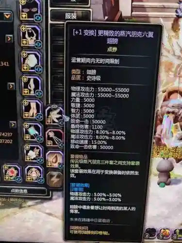 龙之谷冰灵武器怎么选插图1