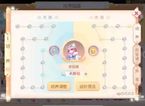 西游降妖阵容搭配插图1