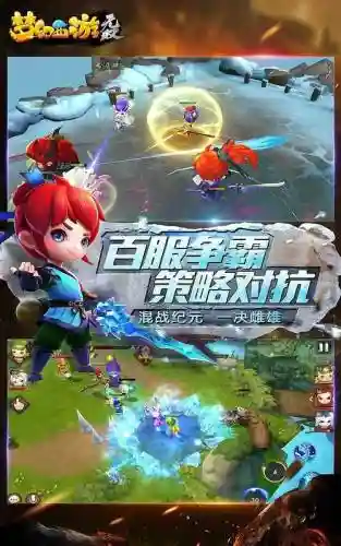 梦幻西游无双版是什么游戏插图1