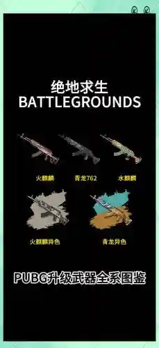 求生之战怎么捡武器_1插图1