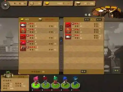 神镖闯江湖技能厉害插图
