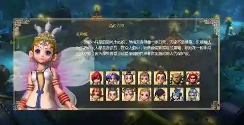 变态版梦幻西游ios插图
