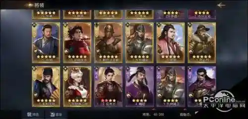 征服与霸业怎么选阵容搭配_1插图1