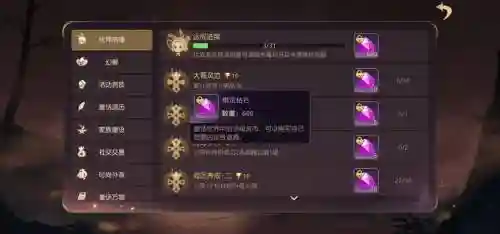 有杀气童话技能cd时间插图1