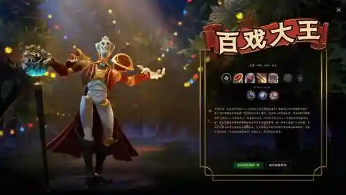 新刀塔英雄攻略插图1