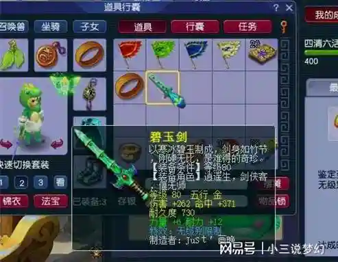 梦幻西游什么能覆盖夜战插图1