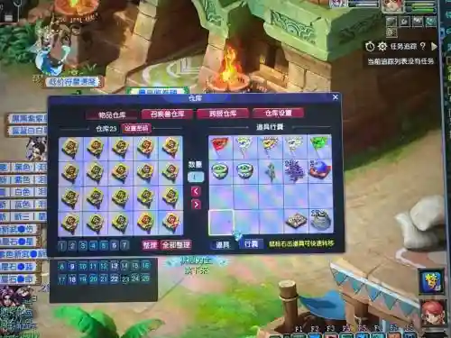 梦幻西游房子仓库怎么改插图 梦幻西游房子仓库怎么改插图