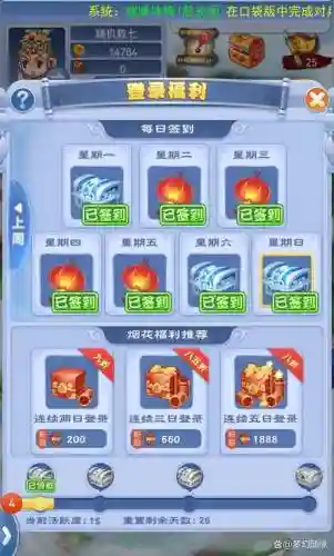 梦幻西游口袋紫芦技巧插图
