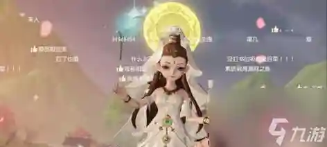 梦幻西游手游老鼠精好观音好插图1