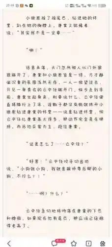 综穿之攻略百度云插图