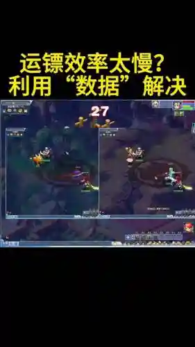 梦幻西游扔错东西能找回来吗_1插图1
