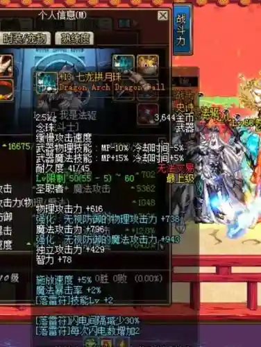 85驱魔武器_1插图1