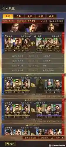 张角阵容搭配荀彧插图