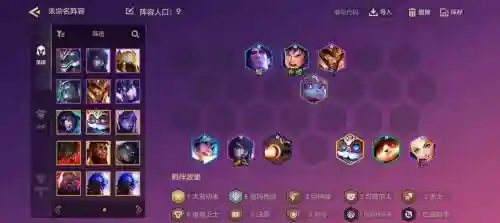 大德玛阵容搭配_2插图