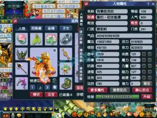 梦幻西游狮驼学什么剧情技能好_2插图1