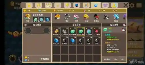 龙豹骑新手攻略插图
