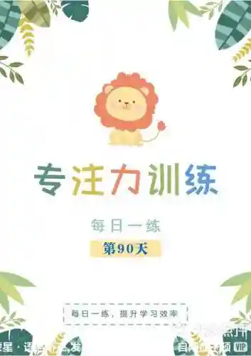 成员再训练百分90技能生效吗插图