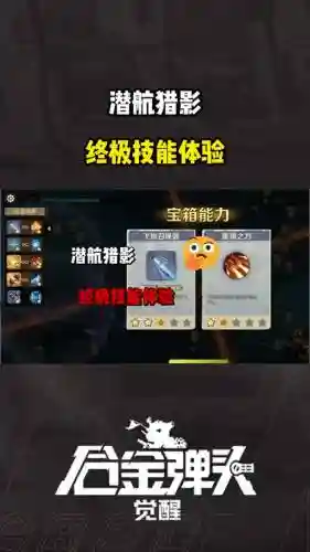 猎影兑换需要什么武器_1插图