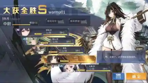 碧蓝航线花园推荐阵容搭配插图1