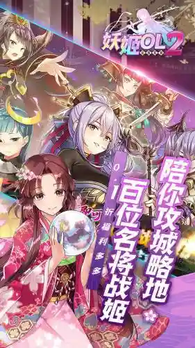 有没有攻略女主的游戏下载_1插图