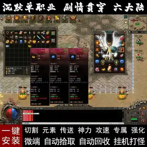 包装备单机版吗_1插图1 包装备单机版吗_1插图1
