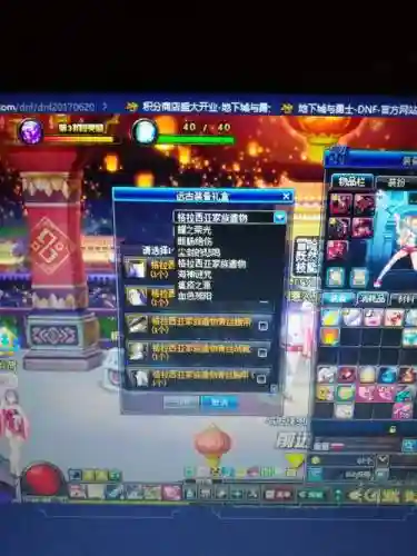 远古装备礼盒可以选首饰吗_1插图