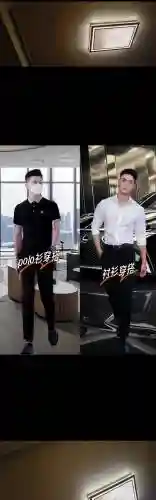 30岁以上男主阵容搭配插图1