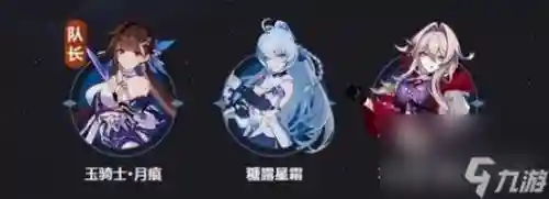影阵容搭配10.3插图1