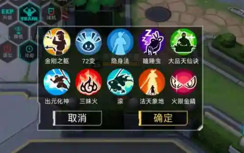 元气大作战技能_1插图